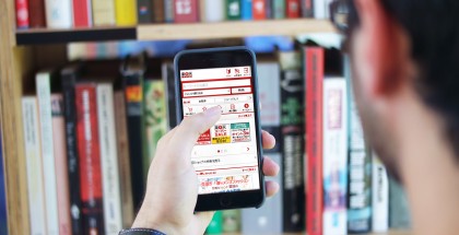 Japan leads the world in mobile commerce